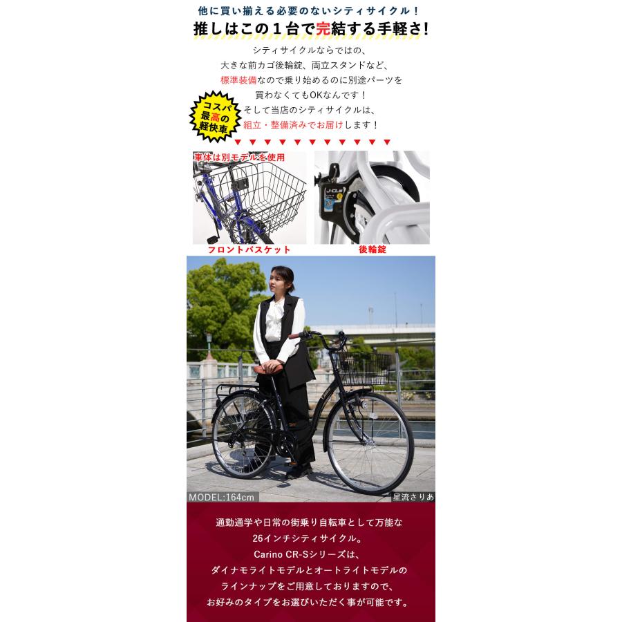オオトモ 自転車 26インチ 完成品 東京神奈川大阪送料無料 LED オオトモ 自転車 26インチ 完成品 東京神奈川大阪送料無料 LED
