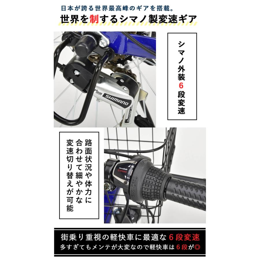 オオトモ 自転車 26インチ 完成品 組立済 ダイナモライト 6段変速 両立