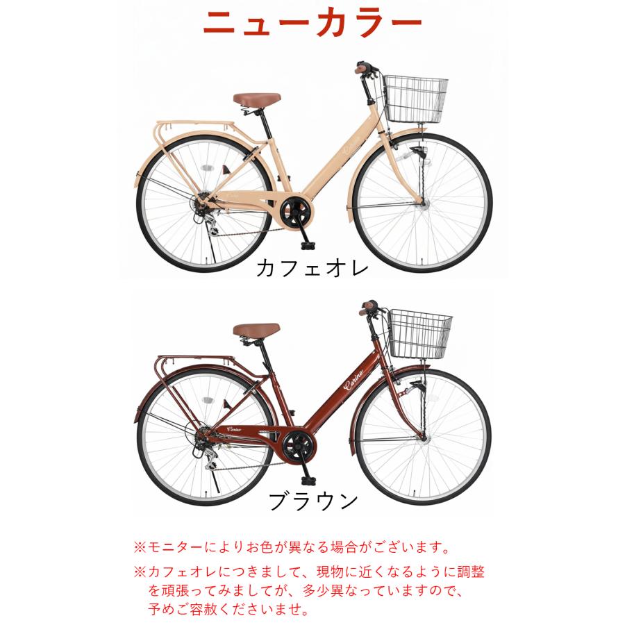 オオトモ 完成品 自転車 27インチ 組立済 LEDオートライト 6段変速