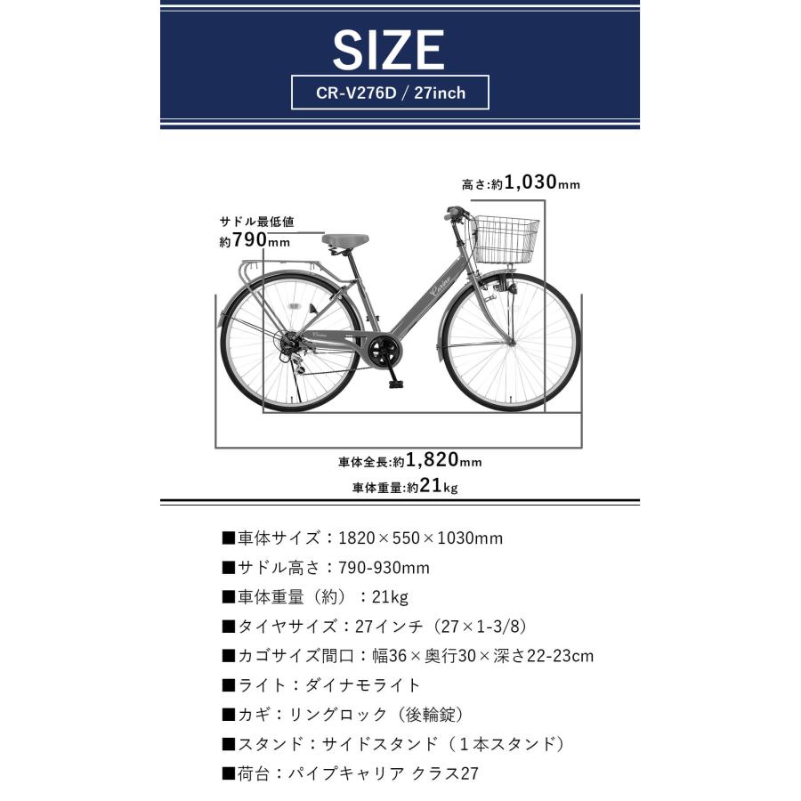 オオトモ 自転車 27インチ 完成品 東京神奈川大阪送料無料