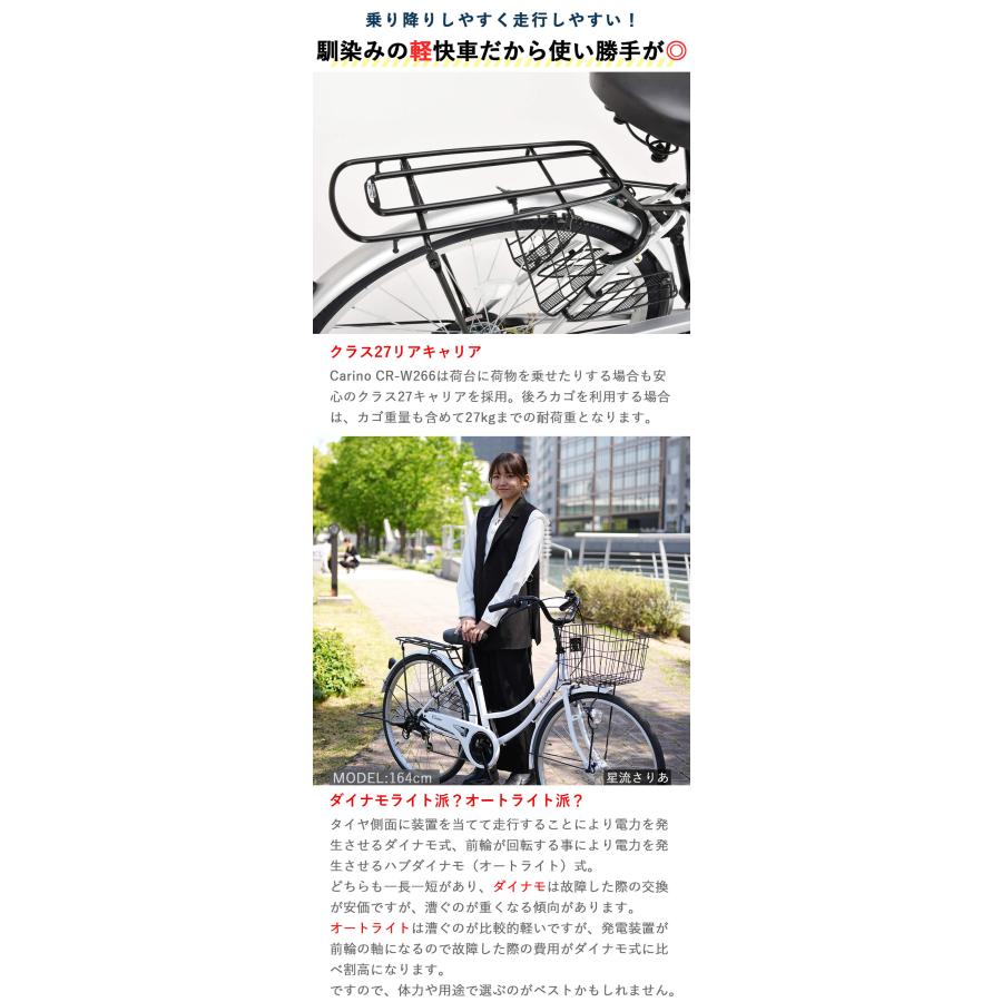 オオトモ 完成品 自転車 26インチ 組立済 LEDオートライト 6段変速 後