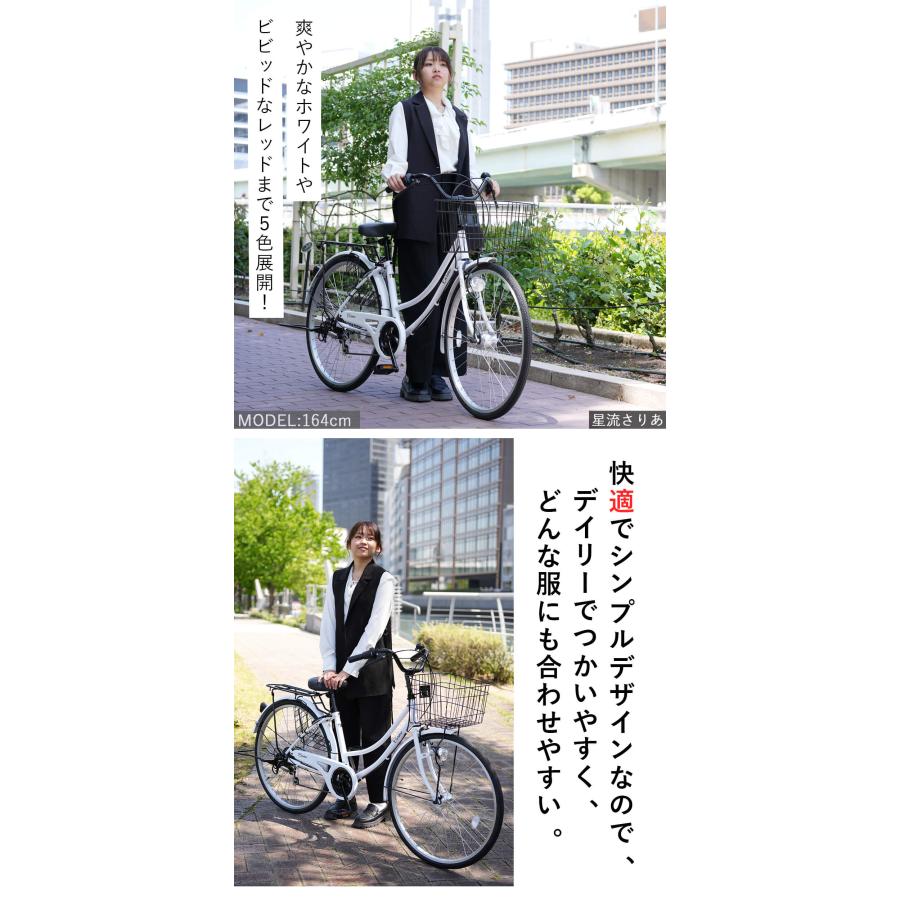 オオトモ 完成品 自転車 26インチ 組立済 LEDオートライト 6段変速 後 