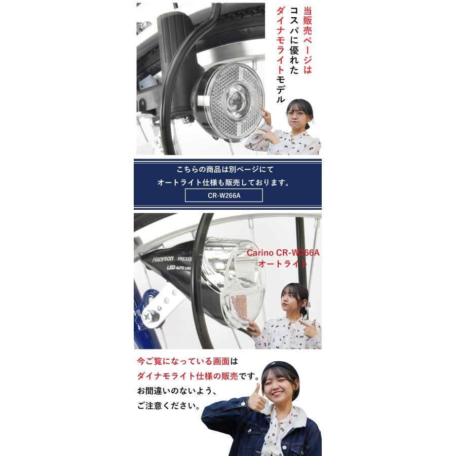 オオトモ 自転車 26インチ 完成品 組立済 ダイナモライト 6段変速 大型