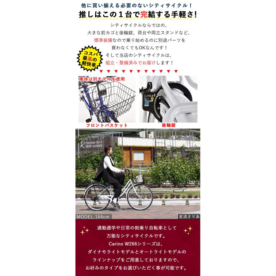 J570 ★多少使用感★普通自転車★Lampard★LEDダイナモ★26インチ オオトモ 完成品 自転車 26インチ 組立済 ダイナモライト 6段変速 大型