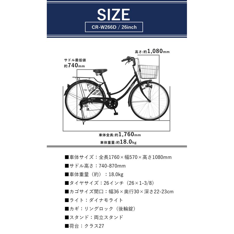 オオトモ 完成品 自転車 26インチ 組立済 ダイナモライト 6段変速 大型