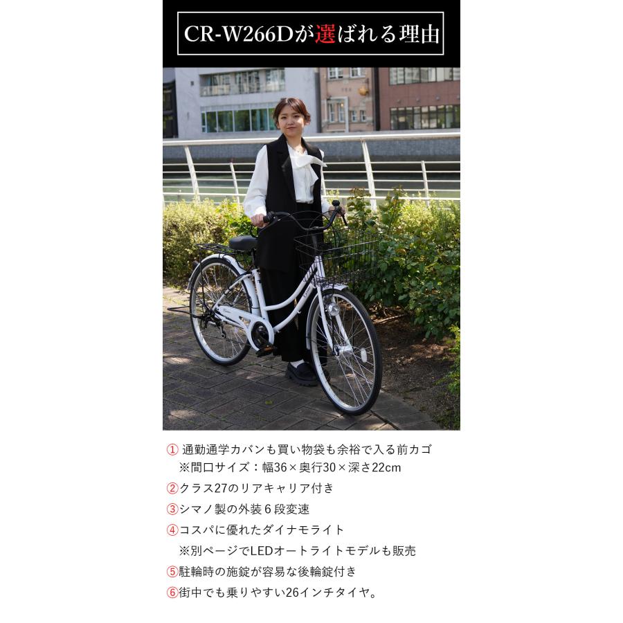 オオトモ 自転車 26インチ 完成品 組立済 ダイナモライト 6段変速 大型