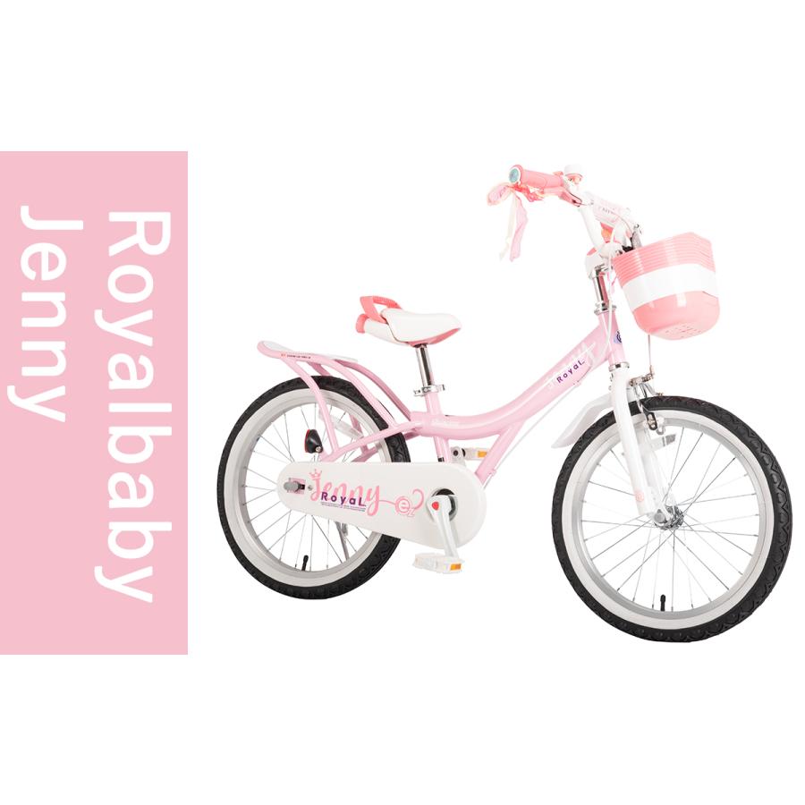 オオトモ 完成品 キックバイク兼子供用自転車 組立済 12/14/16/18