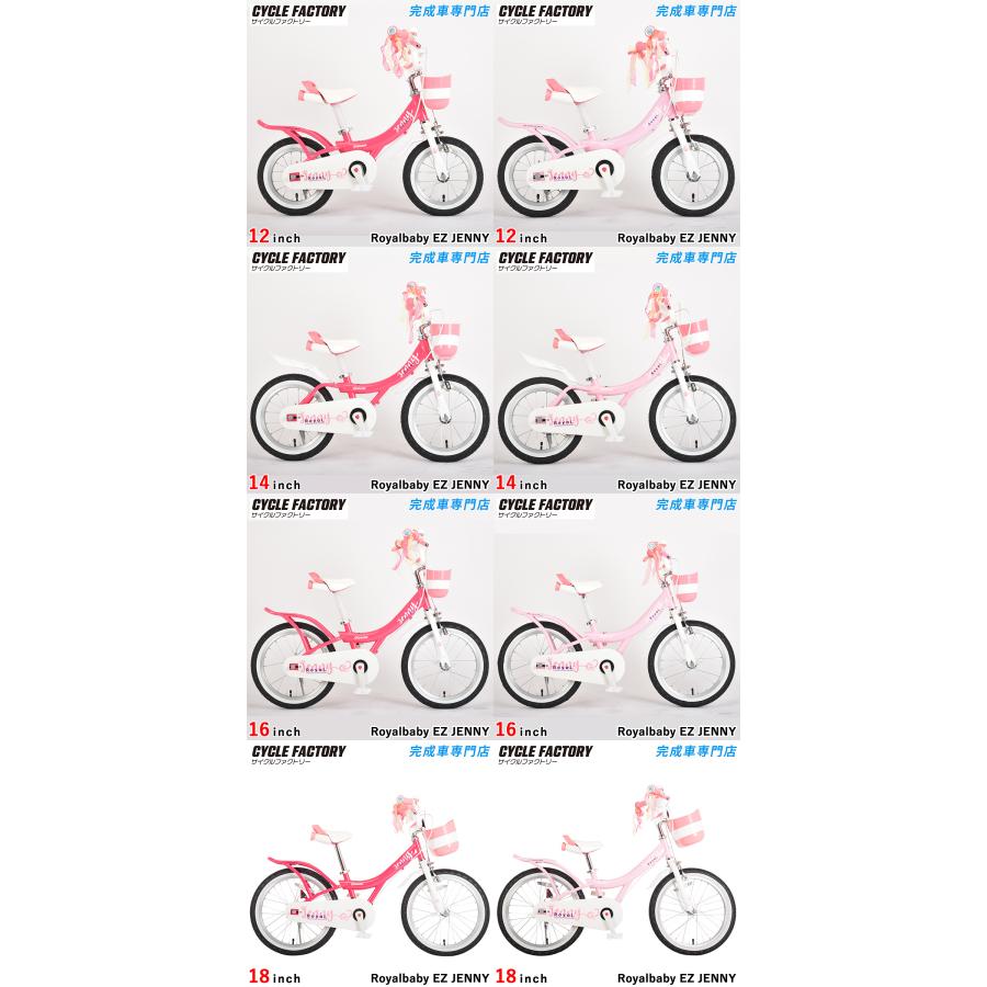 オオトモ 完成品 キックバイク兼子供用自転車 組立済 12/14/16/18