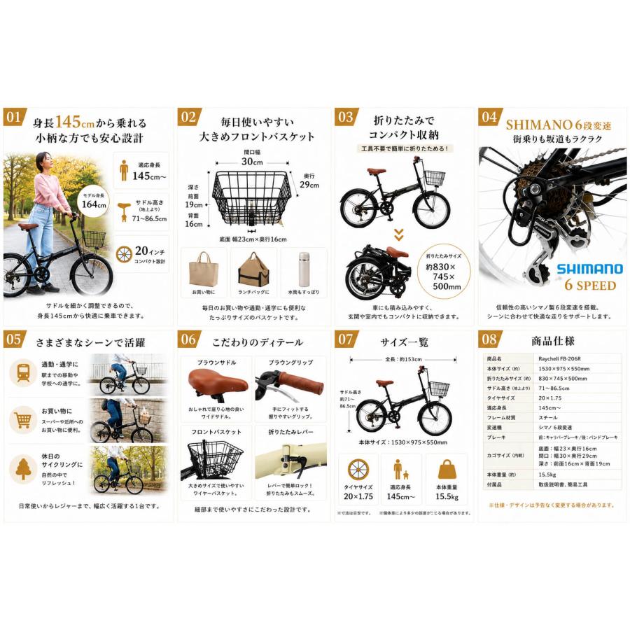 オオトモ 完成品 折りたたみ自転車 20インチ 組立済 カゴ・泥除け付き