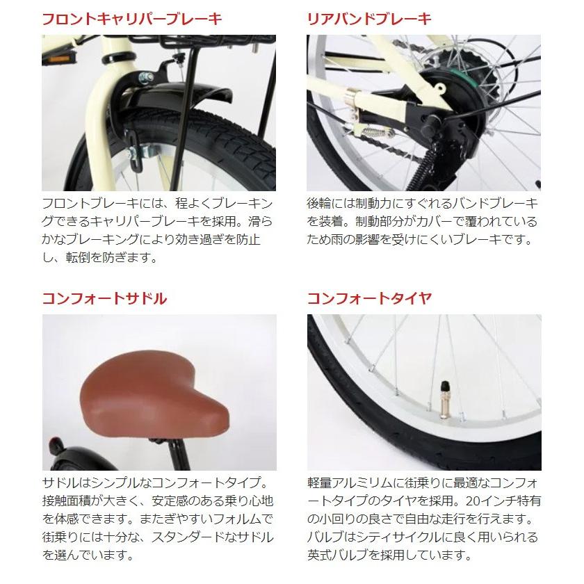【新品未使用】OTOMO レイチェル 折畳み自転車 FB-206R ブラック オオトモ 折りたたみ自転車 20インチ カゴ・カギ・ライト