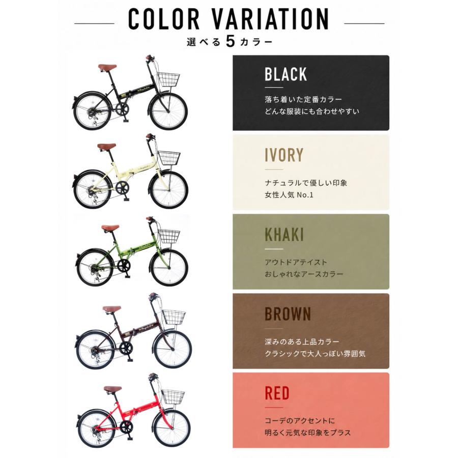 オオトモ 完成品 折りたたみ自転車 20インチ 組立済 カゴ・泥除け付き