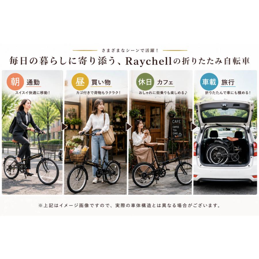 オオトモ 完成品 折りたたみ自転車 20インチ 組立済 カゴ・泥除け付き