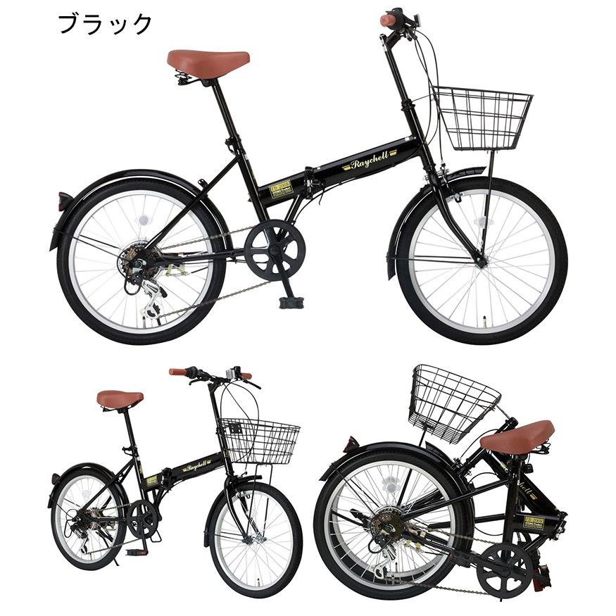 折りたたみ自転車 20インチ カゴ付き 折り畳み自転車 シマノ6段変速 カギ ライトセット Raychell レイチェル FB-206R 通勤 通学 安い :fb-206r:自転車通販 F-select - 通販 - Yahoo!ショッピング 折りたたみ自転車 20インチ カゴ付き 折り畳み自転車 シマノ6段変速 カギ ライトセット Raychell レイチェル FB-206R 通勤 通学 安い :fb-206r:自転車通販 F-select - 通販 - Yahoo!ショッピング