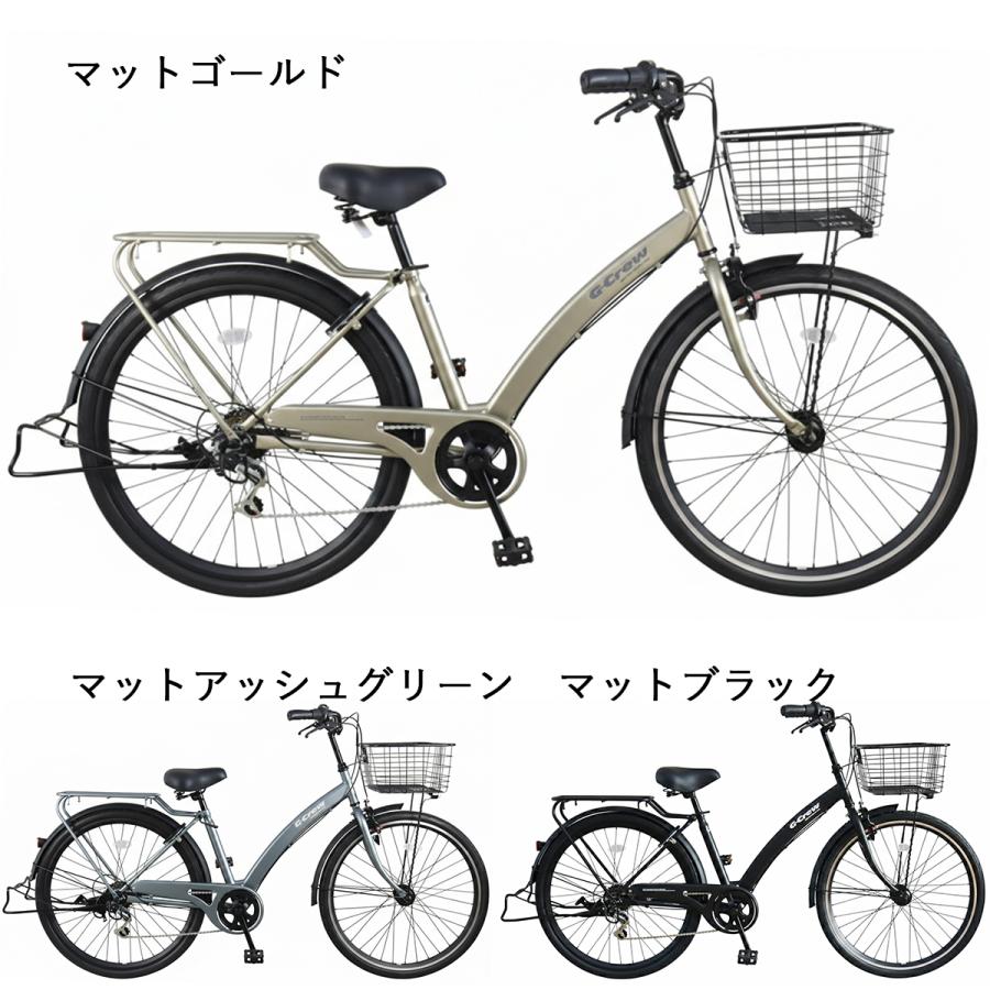 オオトモ 完成品 組立済 自転車 BAA 27.5インチ Tannusエアレスワイド