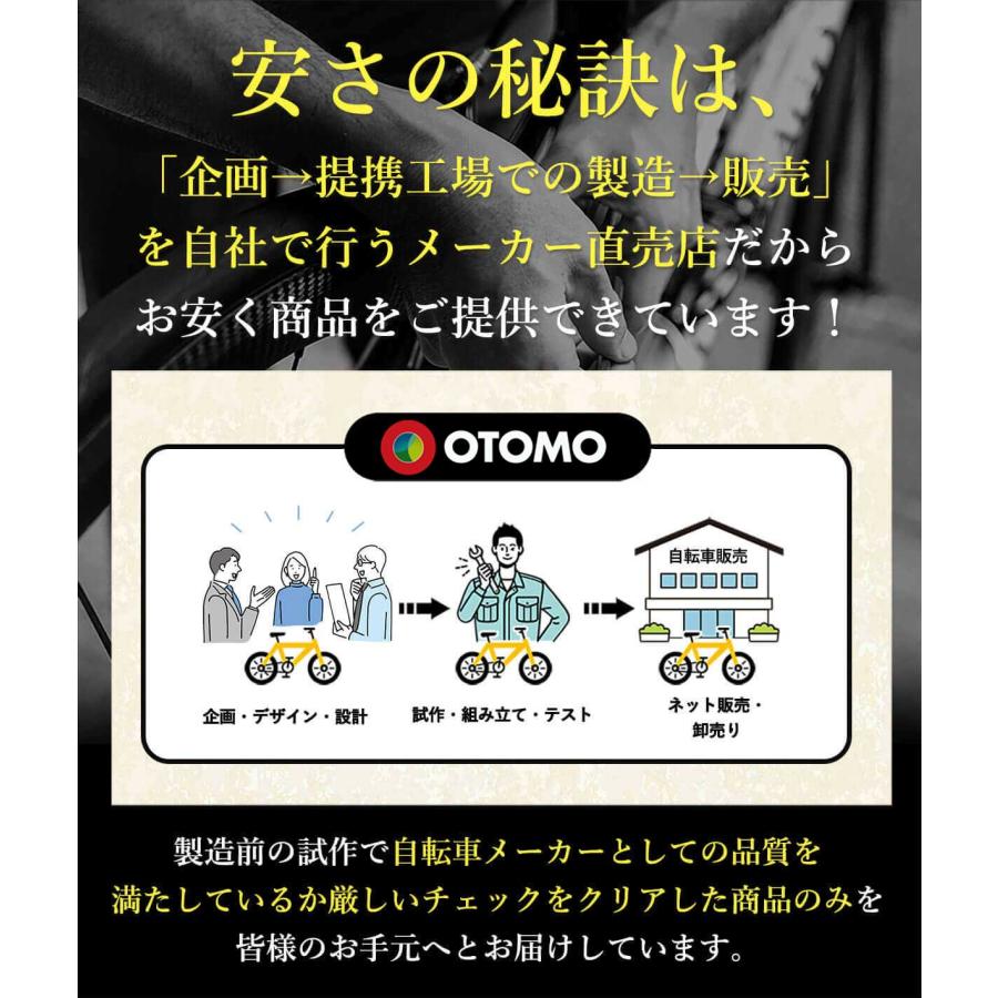 折りたたみ自転車 16インチ 完成品 組立済 折り畳み自転車 小径 ミニベロ 軽量 シングルスピード 変速無しモデル おしゃれ 可愛い グランディール Grandir GR-16 | オオトモ | 14