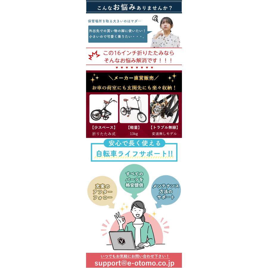 折りたたみ自転車 16インチ 完成品 組立済 折り畳み自転車 小径 ミニベロ 軽量 シングルスピード 変速無しモデル おしゃれ 可愛い グランディール Grandir GR-16 | オオトモ | 05