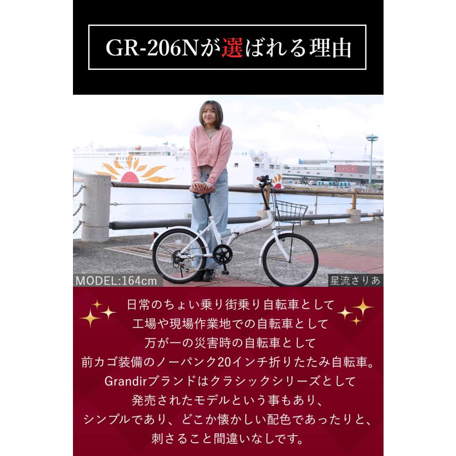 オオトモ 完成品 ノーパンクタイヤ 折りたたみ自転車 20インチ カゴ
