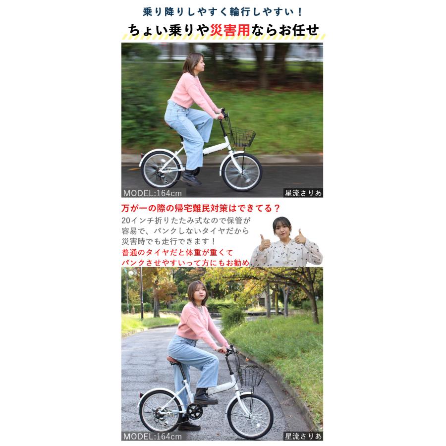 ヤ*ト様 大人用20インチ自転車　6 段ギア付き(ノーパンクタイヤ) ヤ*ト様 大人用20インチ自転車 6 段ギア付き(ノーパンクタイヤ)