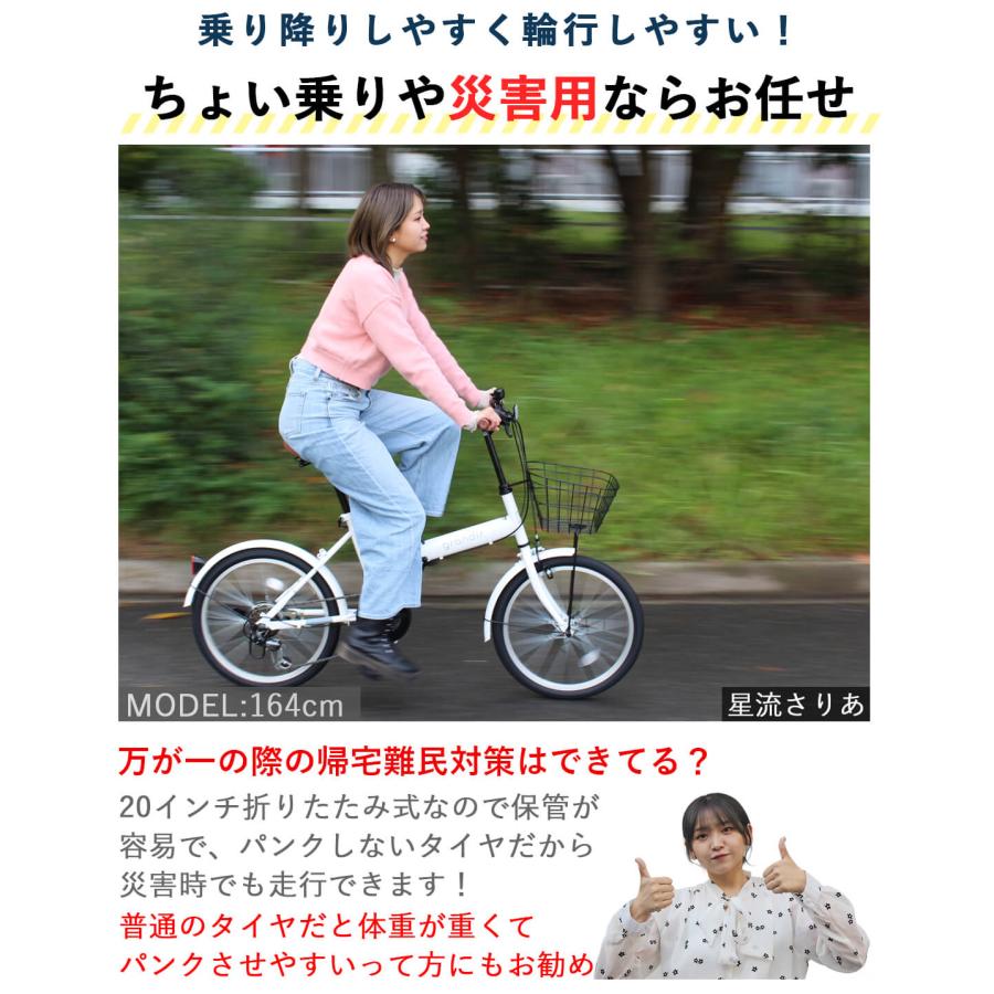 オオトモ 完成品 ノーパンクタイヤ 折りたたみ自転車 20インチ カゴ