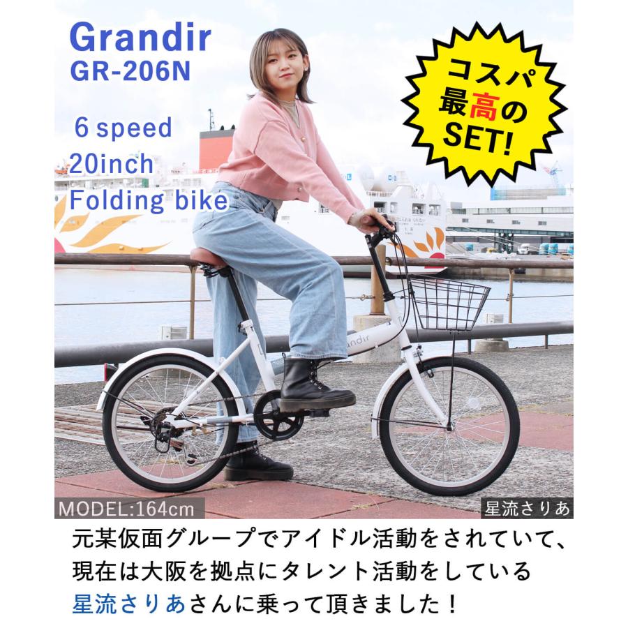 オオトモ 完成品 ノーパンクタイヤ 折りたたみ自転車 20インチ カゴ