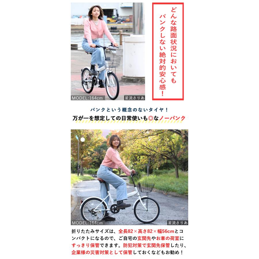 ボルドー　折りたたみ自転車 前バスケット付き　20インチ 20インチ折りたたみ自転車 シマノ6段変速 バスケット・ライト