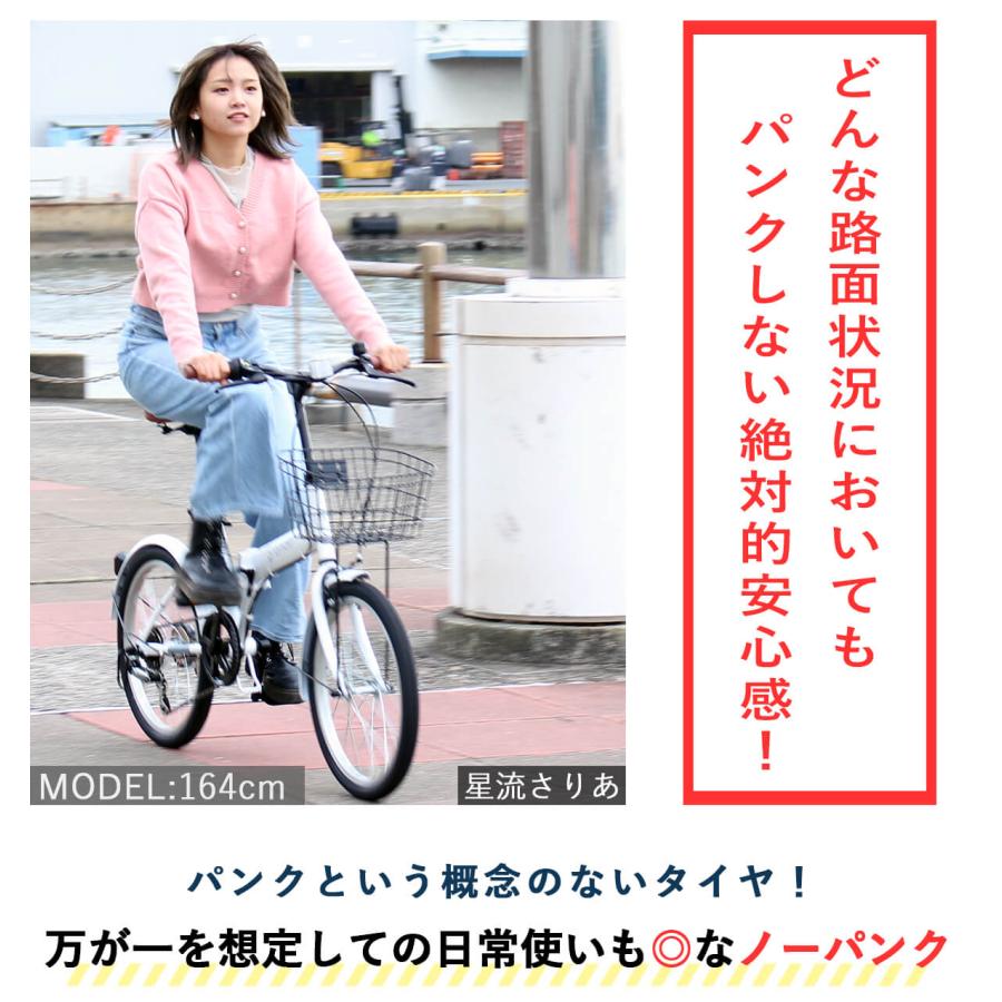 オオトモ 完成品 ノーパンクタイヤ 折りたたみ自転車 20インチ カゴ