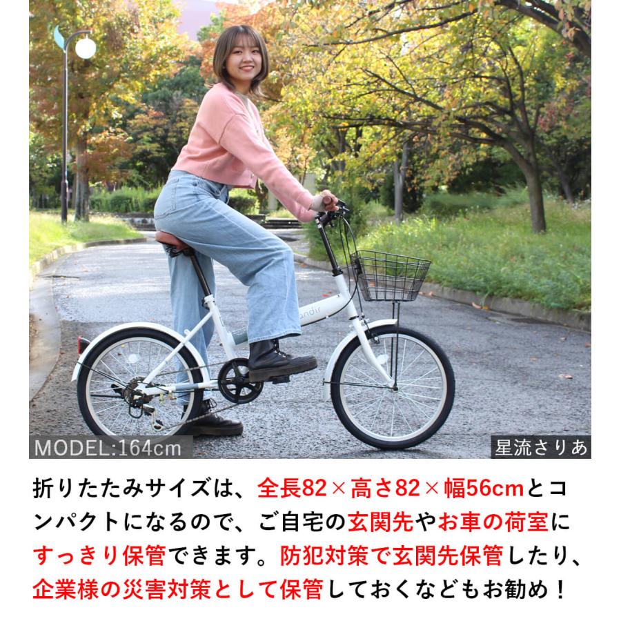 オオトモ 完成品 ノーパンクタイヤ 折りたたみ自転車 20インチ カゴ