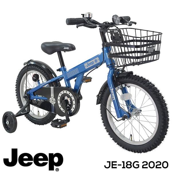子供用自転車 Jeep ジープ 子ども自転車 18インチ 幼児用自転車 アウトレット キッズバイク 送料無料 男の子用 かわいい Je 18g かっこいい おしゃれ 女の子用