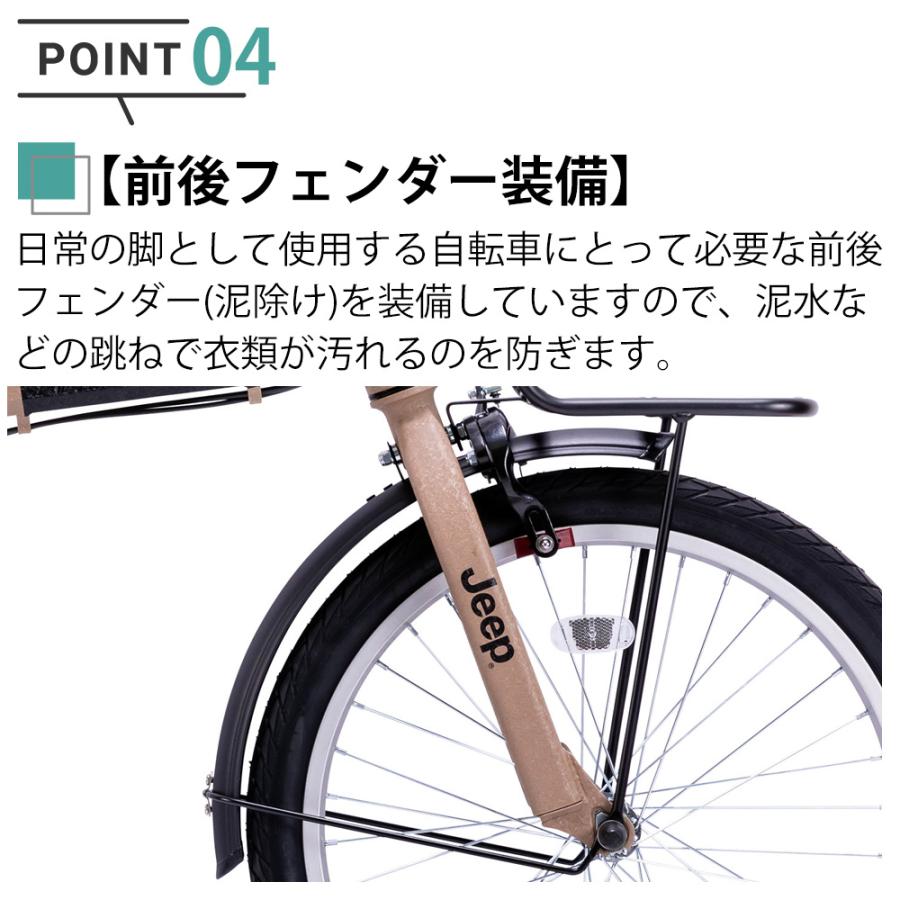 ジープ 折り畳み自転車 2021年 Je 206g Jeep 20インチ 6段変速 21 Je 206g 自転車専門店 サイクルスポット公式通販サイト
