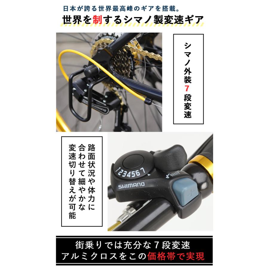 【札幌市引き渡し希望】　クロスバイク　MOVE オオトモ クロスバイク 700c 自転車 700×28C 27インチタイヤ相当