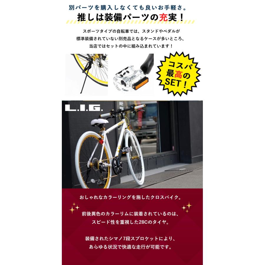 オオトモ クロスバイク 700C 700×28C 自転車 27インチタイヤ相当 オオトモ クロスバイク 700C 700×28C 自転車 27インチタイヤ相当