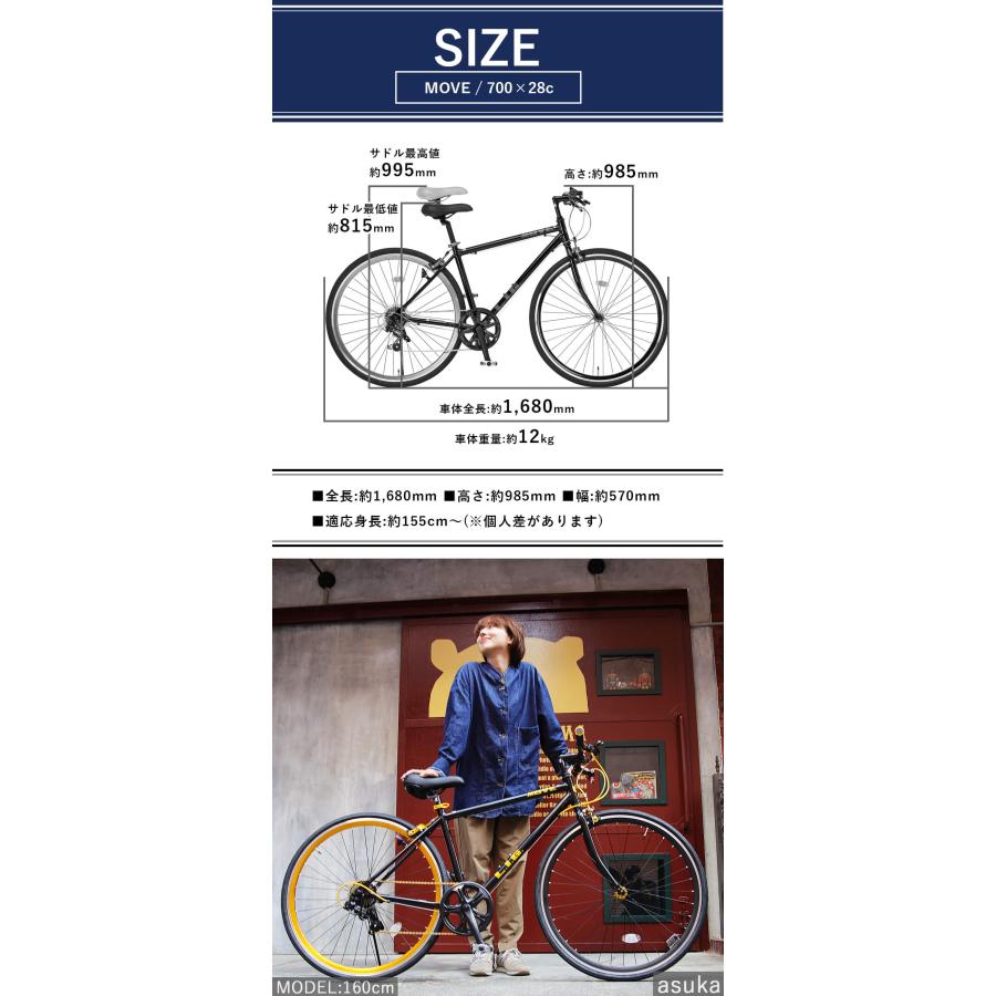 オオトモ クロスバイク 700C 700×28C 自転車 27インチタイヤ相当 オオトモ クロスバイク 700C 700×28C 自転車 27インチタイヤ相当