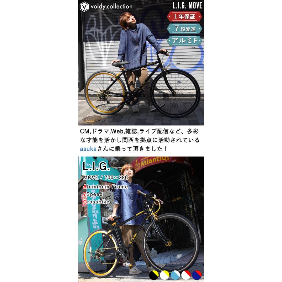 オオトモ クロスバイク 700C 700×28C 自転車 27インチタイヤ相当 オオトモ クロスバイク 700C 700×28C 自転車 27インチタイヤ相当