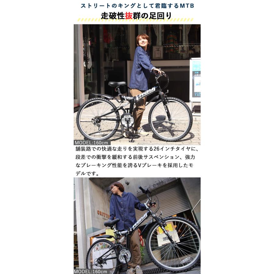 オオトモ マウンテンバイク MTB 折りたたみ自転車 26インチ 街 オオトモ マウンテンバイク MTB 折りたたみ自転車 26インチ 街