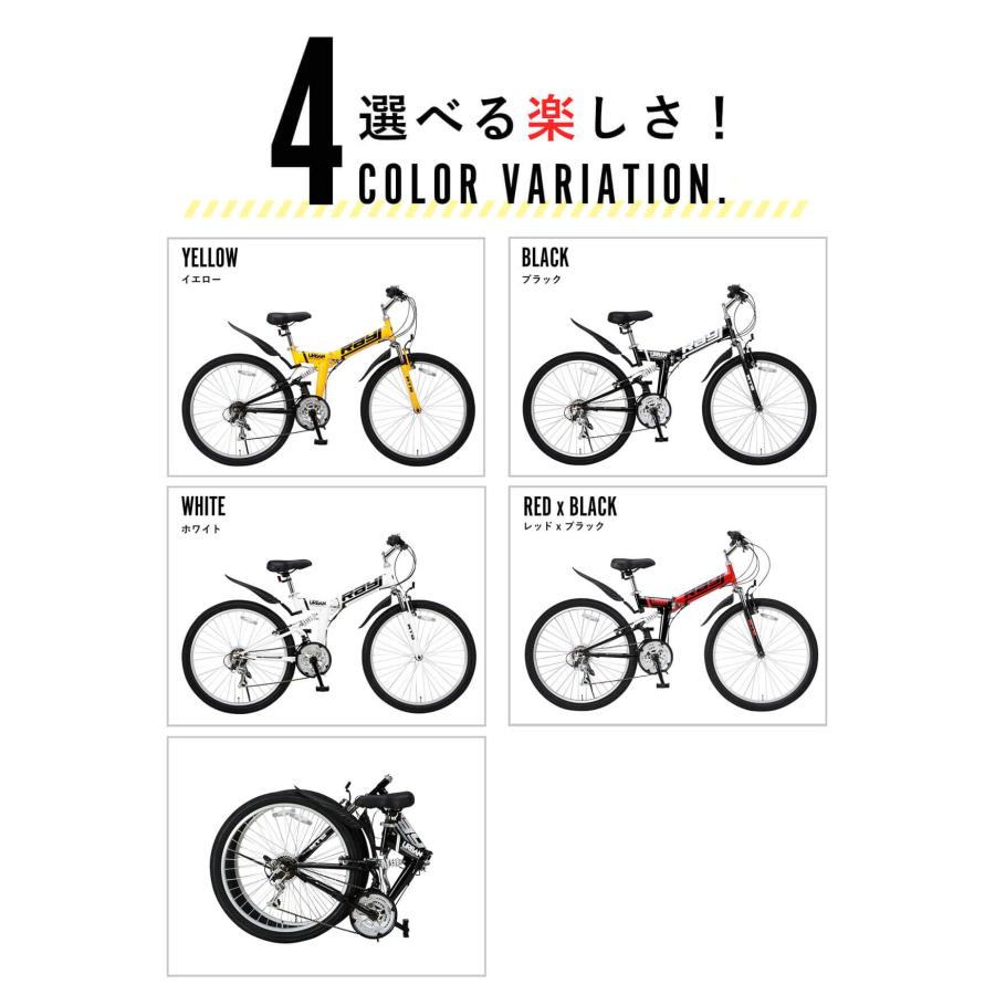 マウンテンバイク MTB 折りたたみ自転車 26インチ 完成品出荷 / 置き配可能 フルサス Wサス シマノ18段変速 泥除け レイチェル Raychell MTB-2618RR｜f-select｜17