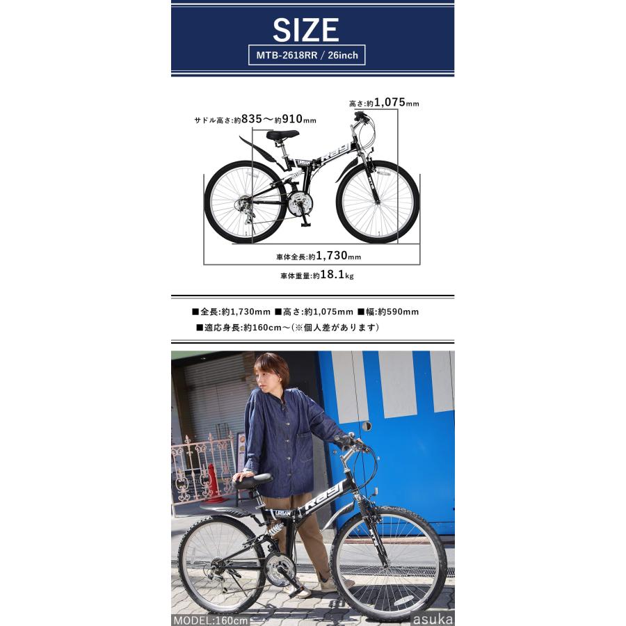 マウンテンバイク MTB 折りたたみ自転車 26インチ 完成品出荷 / 置き配可能 フルサス Wサス シマノ18段変速 泥除け レイチェル Raychell MTB-2618RR｜f-select｜25