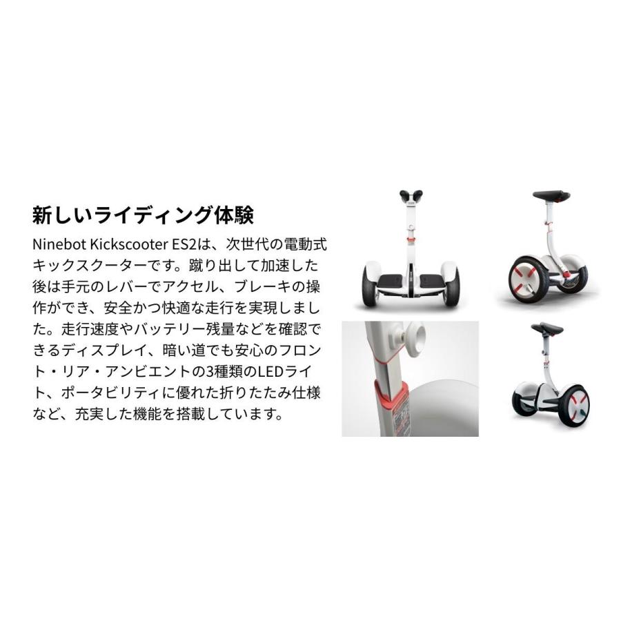 ポイント5倍 1年保証 セグウェイ式車両 Segway Ninebot セグウェイ ナインボット エス プロ 本体 次世代乗り物 近未来型モビリティ Ninebot S Pro Ninebots Pro 自転車通販 F Select 通販 Yahoo ショッピング