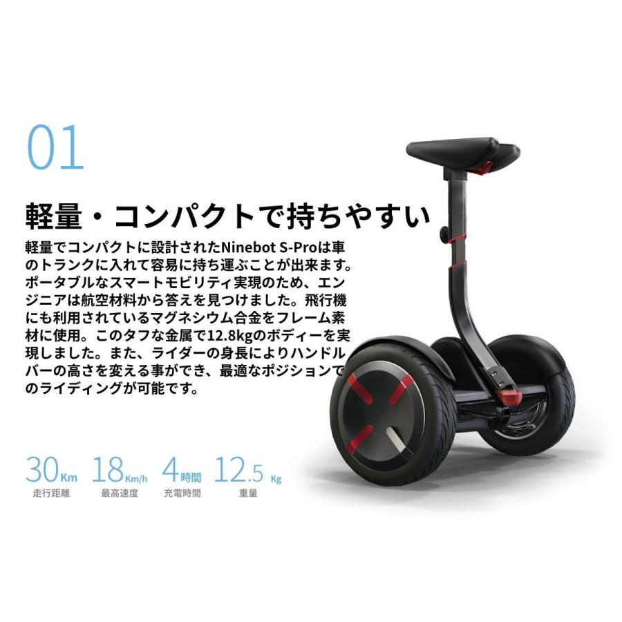 セグウェイ式車両 Segway Ninebot セグウェイ ナインボット エス プロ 本体 次世代乗り物 近未来型モビリティ Ninebot S Pro Ninebots Pro 自転車通販 F Select 通販 Yahoo ショッピング