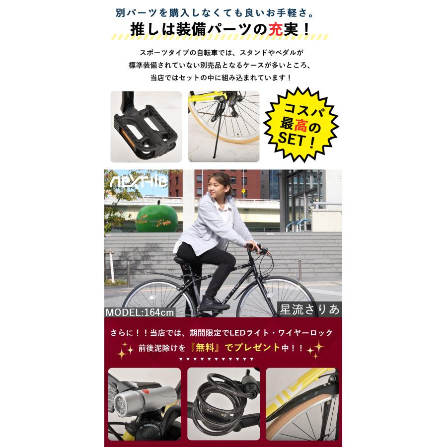 ブルーノ様用 楽天市場】【週間ランキング1位受賞】【LEDライト・カギ・泥除け