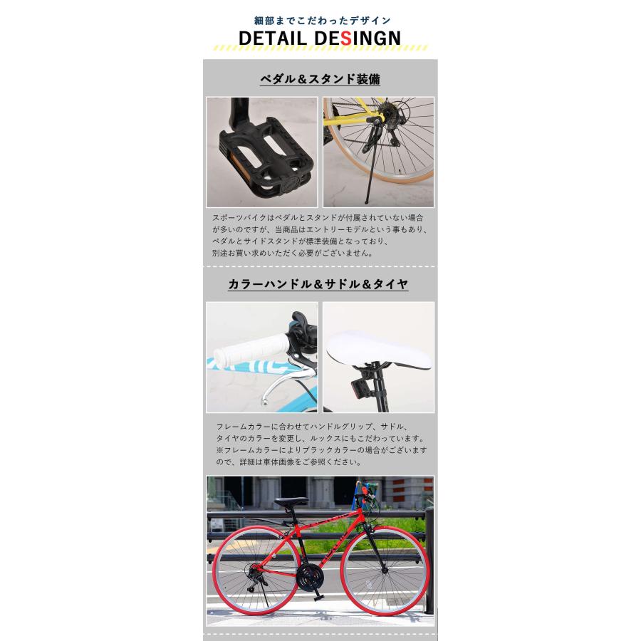 クロスバイク 自転車 完成品出荷 / 置き配可能 泥除け LEDライト カギ 軽量 700×28C シマノ21段変速 軽量 ネクスタイル NEXTYLE NX-7021-CR｜f-select｜21