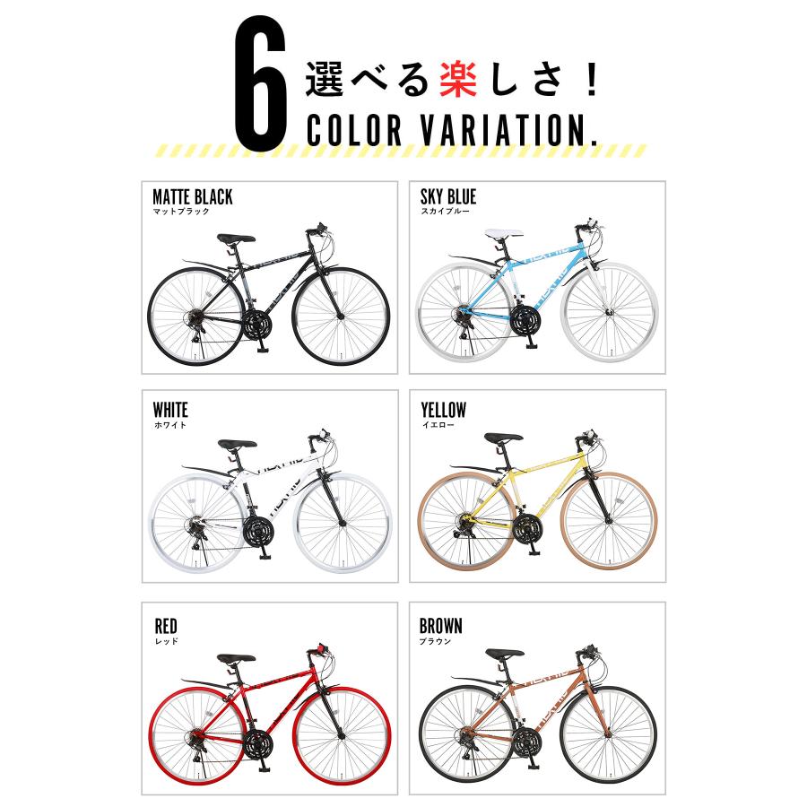 NEXTYLE クロスバイク 700C 自転車 シマノ21段変速 完成品 組立済