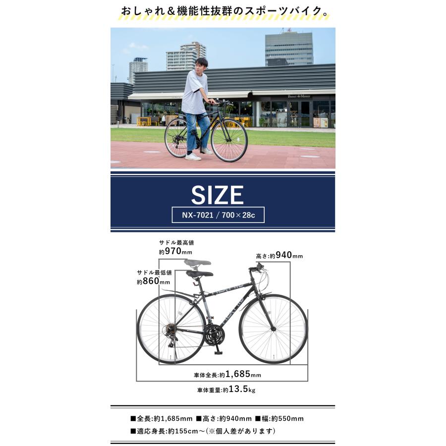 自転車 軽量ベルトドライブ26インチ自転車｜通勤・通学にも最適 wimo kids 26
