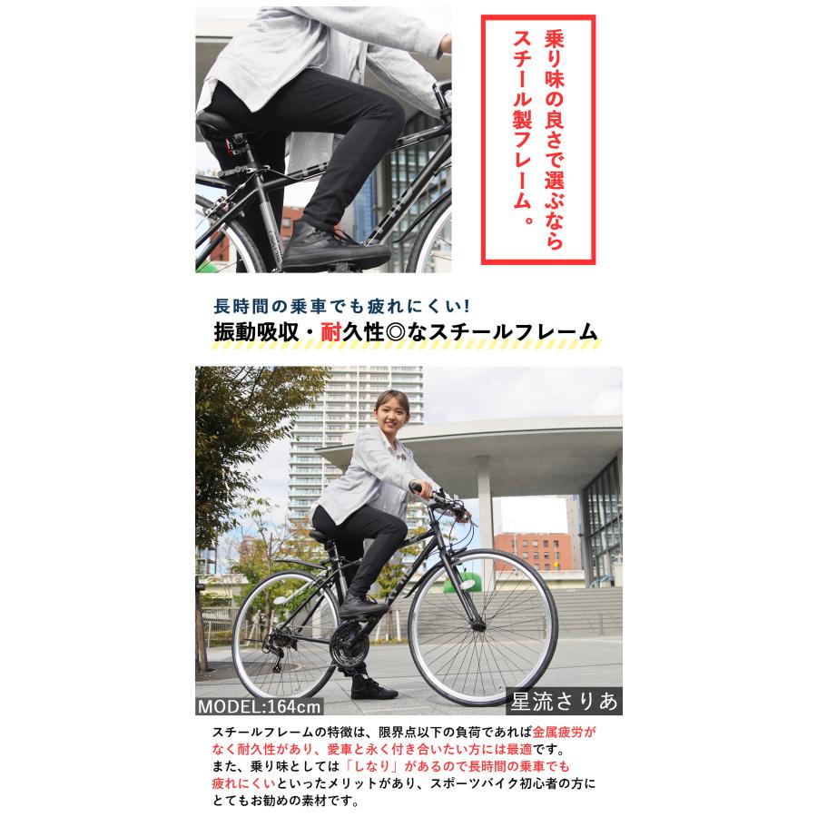 NEXTYLE NX-7021 クロスバイク 700C 21段変速 NEXTYLE 自転車 クロスバイク 21段変速ギア 700C 700×28C 27インチ