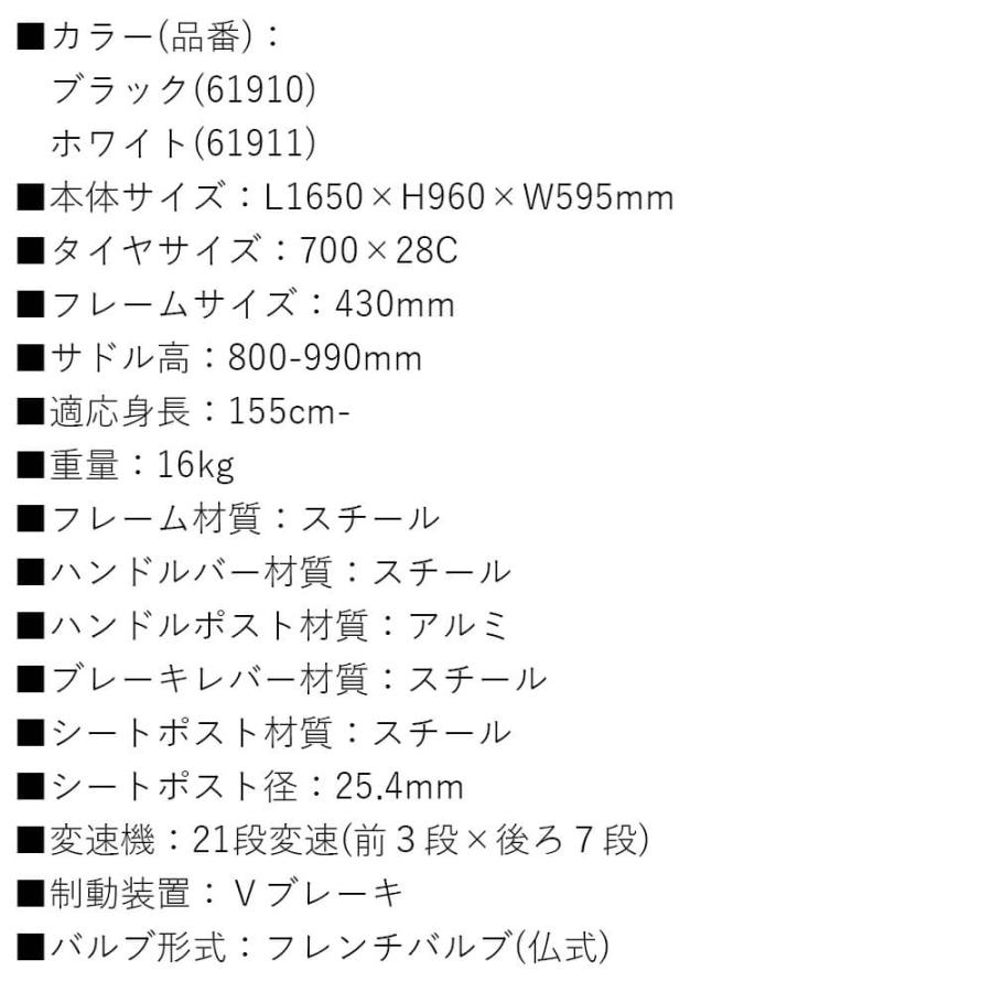 NEXTYLE 完成品 クロスバイク 組立済 700×28C 自転車 27インチ相当