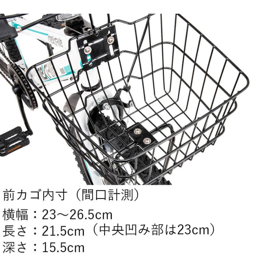 子供用自転車 24インチ 完成品出荷 / 置き配可能 マウンテンバイク シマノ6段変速 カゴ ライト 鍵 泥除け ネクスタイル NEXTYLE NX-CTB02｜f-select｜12