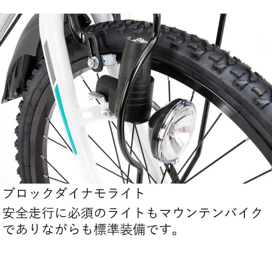 子供用自転車 24インチ 完成品出荷 / 置き配可能 マウンテンバイク シマノ6段変速 カゴ ライト 鍵 泥除け ネクスタイル NEXTYLE NX-CTB02｜f-select｜14