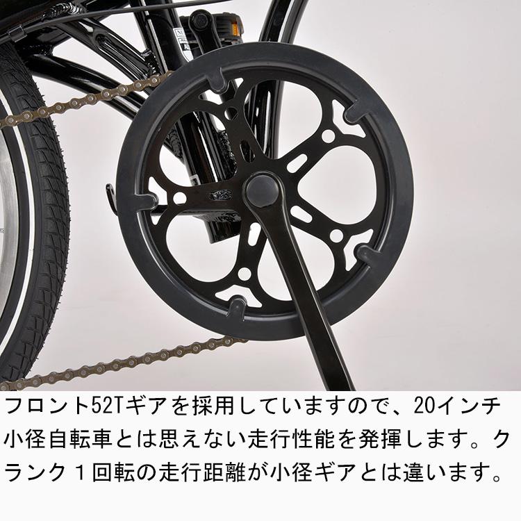 オオトモ 折りたたみ自転車 折り畳み 20インチ シマノ6段変速