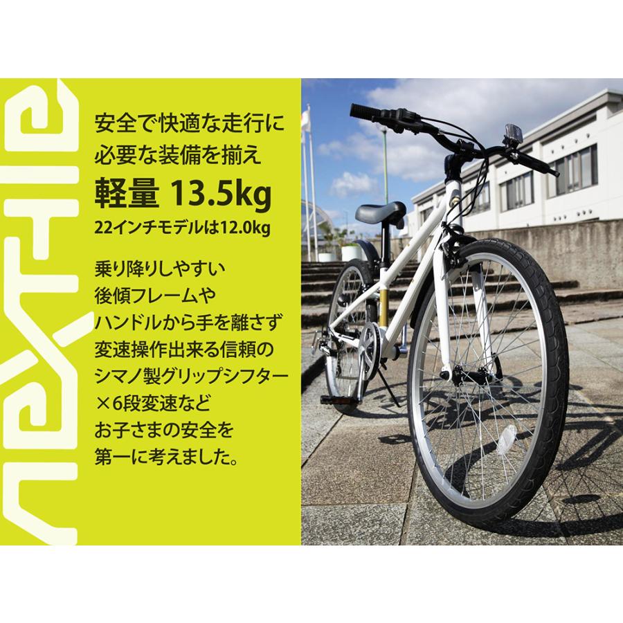 オオトモ 子供用自転車 クロスバイク 22インチ 泥除け付き オオトモ 子供用自転車 クロスバイク 22インチ 泥除け付き