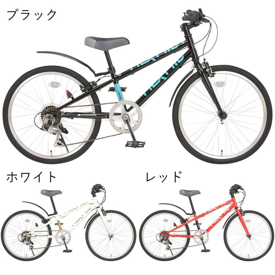 カギ・ライト・泥よけ付】 子供用自転車 ジュニアクロスバイク 22