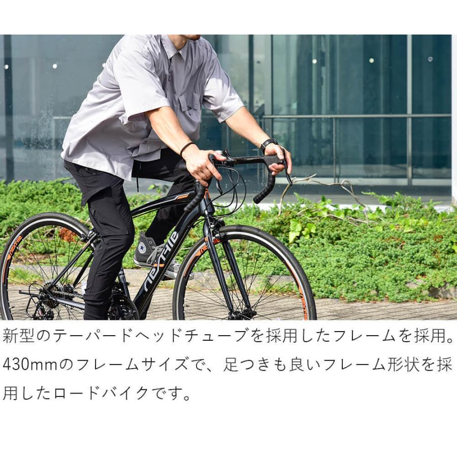 自転車 ロードバイク 700c 21段変速 ネクスタイル Nextyle Nx Rd001 ブラック ホワイト Nx Rd001 自転車通販 F Select 通販 Yahoo ショッピング